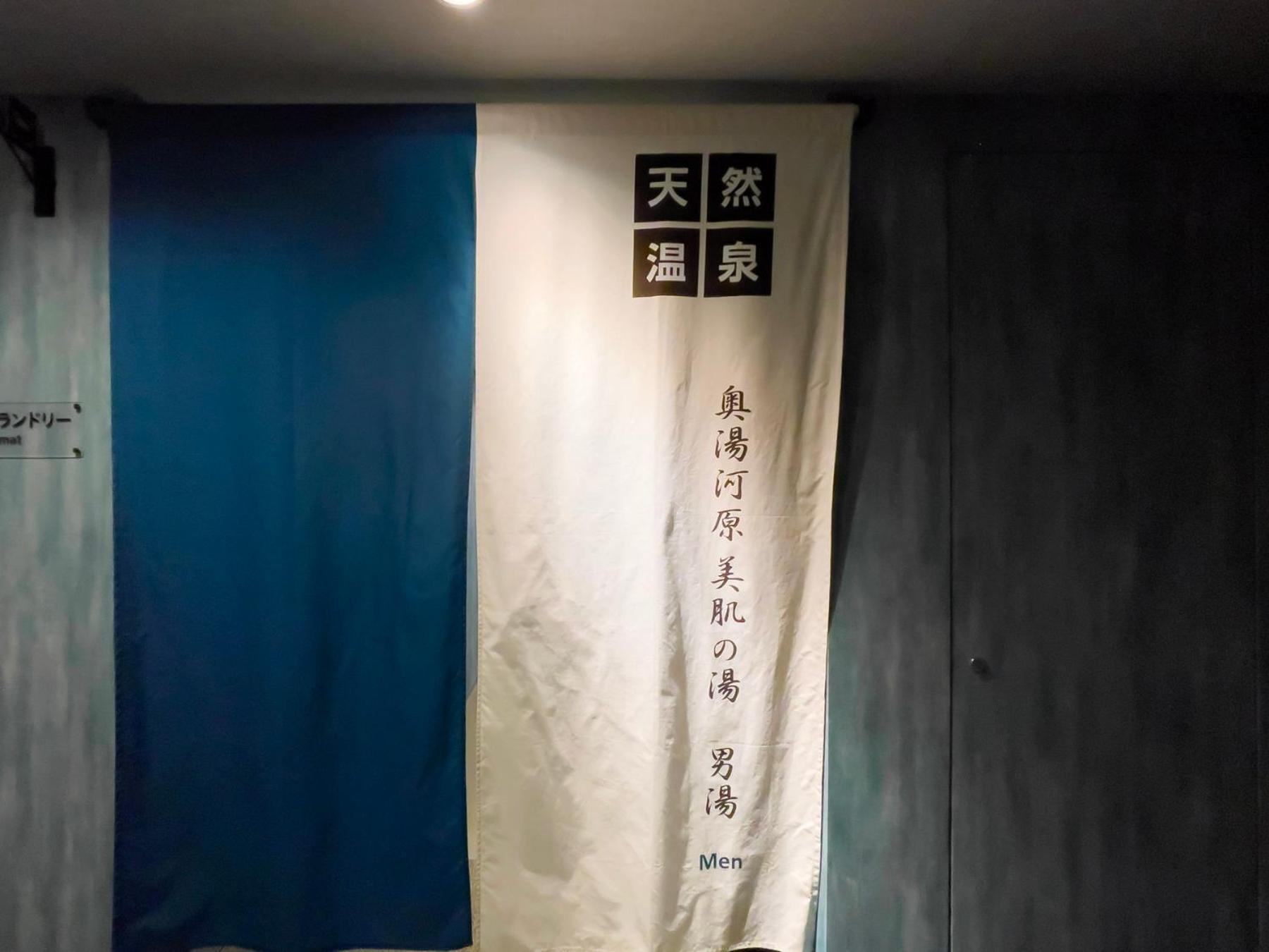 Super Hotel Premier Ikebukuro Natural Hot Spring Tokio Buitenkant foto