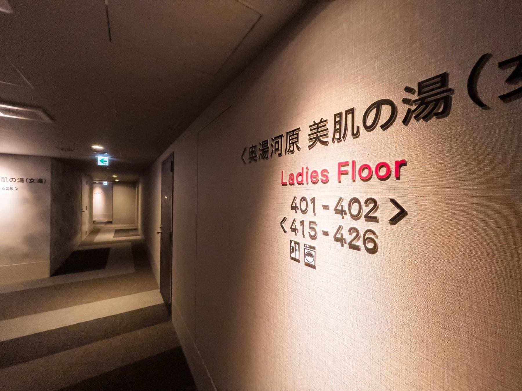 Super Hotel Premier Ikebukuro Natural Hot Spring Tokio Buitenkant foto