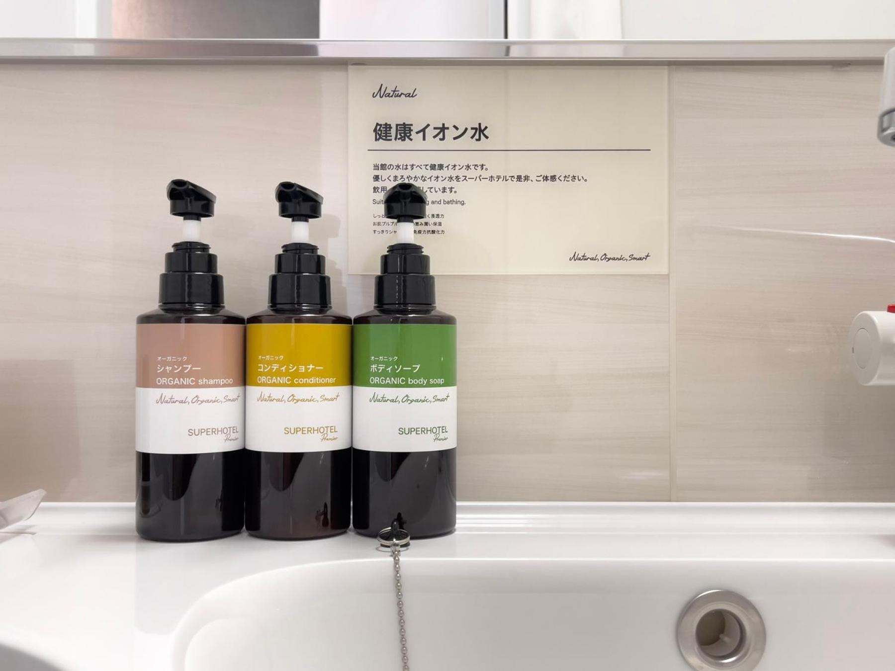Super Hotel Premier Ikebukuro Natural Hot Spring Tokio Buitenkant foto